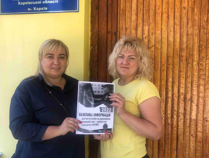 Професійна підготовка поліцейських – запорука успіху держави!