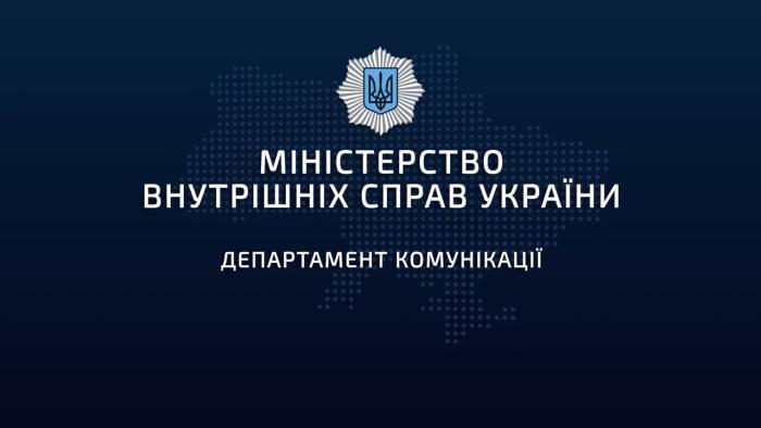 У 12 вишах МВС триває вступна кампанія