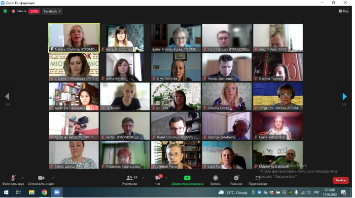 Участь у дискусії «Українські вимушені мігранти в Європі:  допомога діаспори»