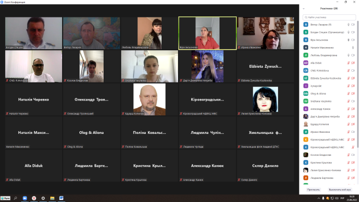 Участь у міжнародній конференції з питань модернізації вітчизняної правової системи