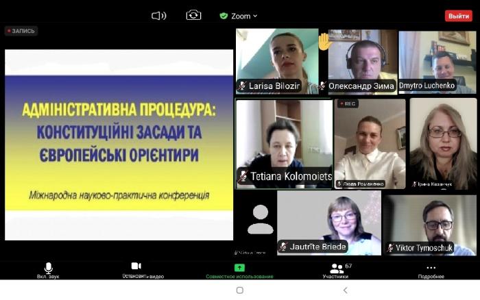 Адміністративна процедура: конституційні засади та європейські орієнтири