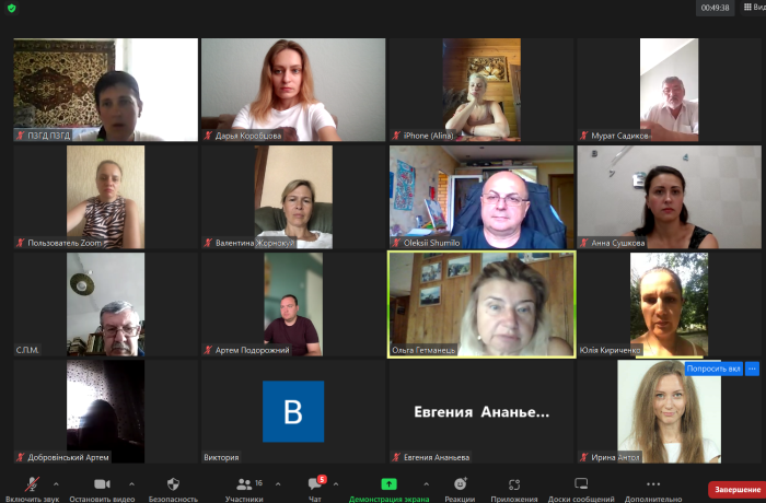 Засідання кафедри правового забезпечення підприємницької діяльності та фінансової безпеки 