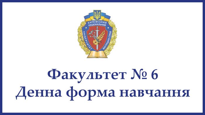 До уваги вступників!