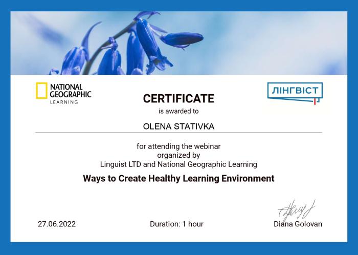 Створення ефективного освітнього середовища засобами іноземної мови