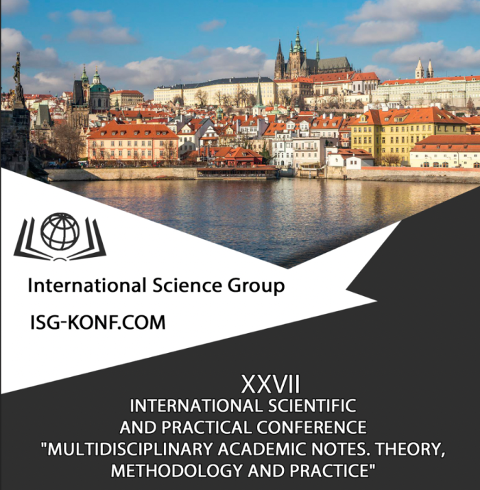 Актуальні питання взаємодії органів досудового розслідування та прокуратури стали темою доповіді на міжнародній конференції