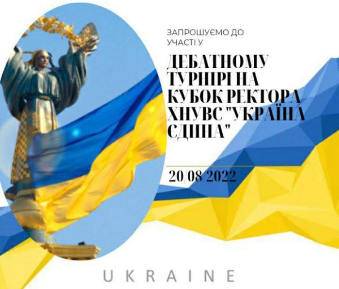 До уваги здобувачів вищої освіти!