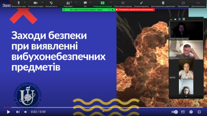 Студенти пройшли інструктаж щодо правил поводження при виявленні вибухонебезпечних предметів