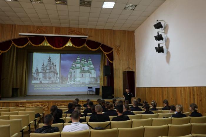 Лекція до Дня хрещення Київської Русі-України