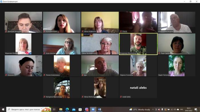 Онлайн-засідання щодо результатів профорієнтаційної роботи