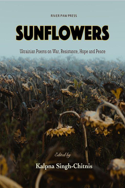 Поезія «Загриміли в небі тривоги» увійшла до міжнародної антології Sunflowers