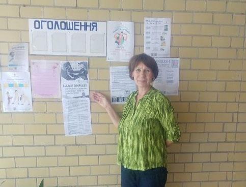 Бути поліцейським – це захищати закон та служити людям