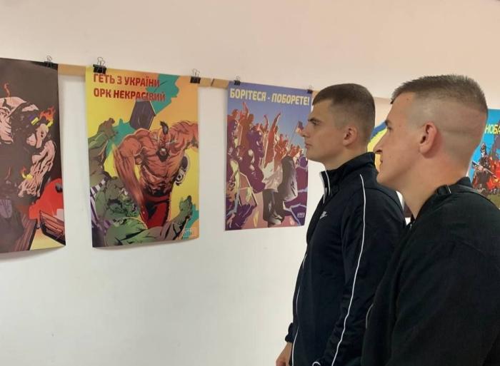 Патріотичне виховання як складова професійної підготовки майбутніх правоохоронців 