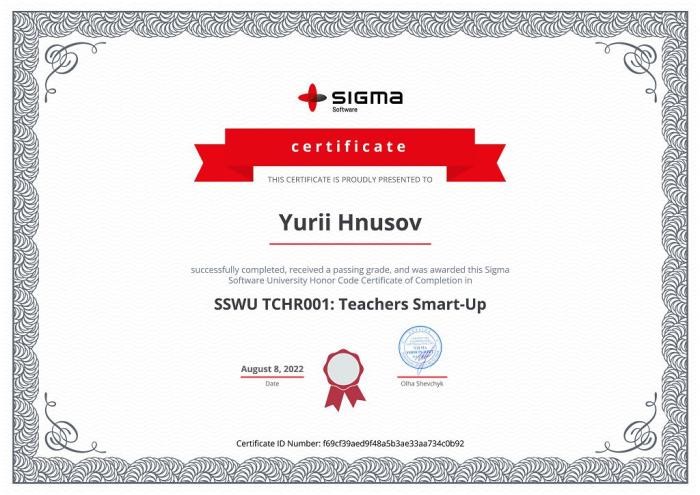 Підвищуємо кваліфікацію в IT-сфері