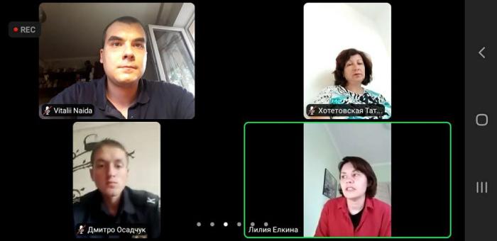 Вебінар щодо попередження та протидії домашньому насильству