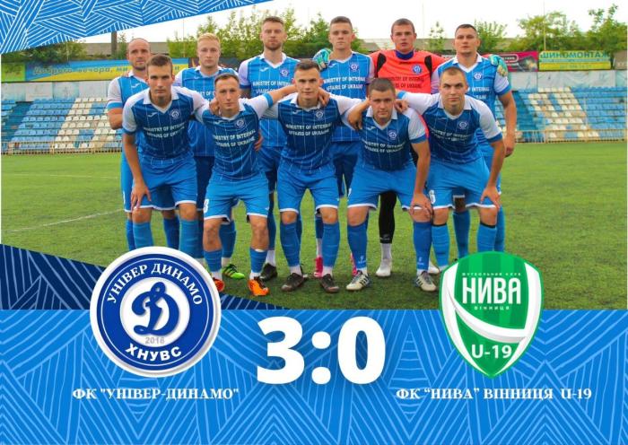 Разом до перемоги!