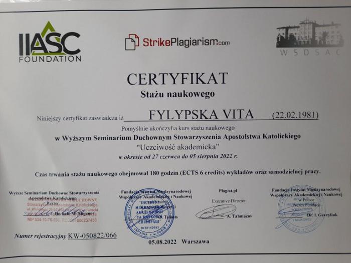 Академічна доброчесність – основа якісної освіти