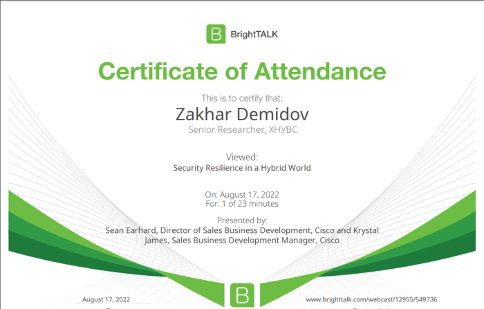 Участь у вебінарі «Security Resilience in a Hybrid World - 2» з мережевої безпеки