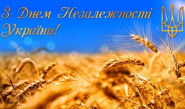 З історії України