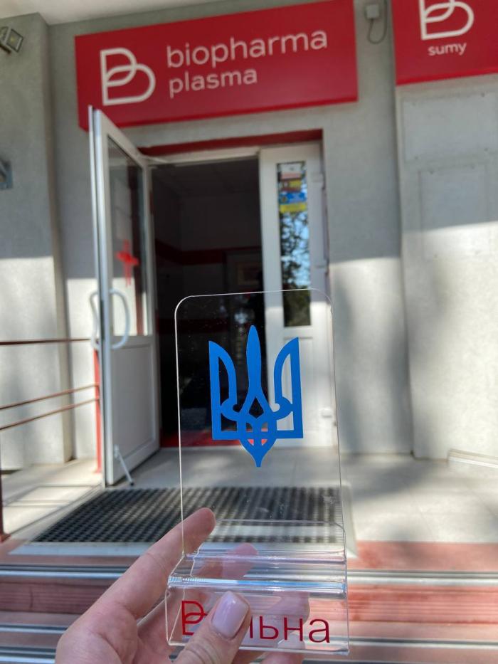 Донорство рятує життя