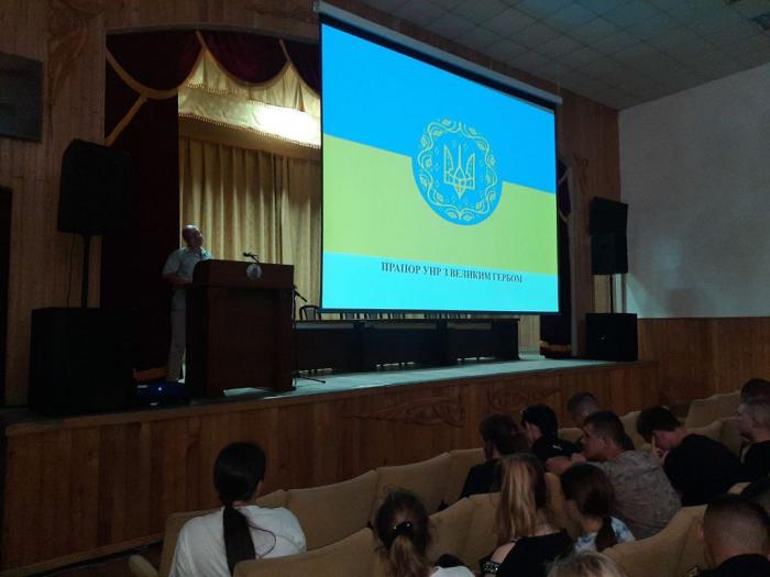 Відеолекторій «З історії Державного Прапора»