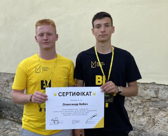 Курсанти ХНУВС взяли участь у «Програмі лідерства»