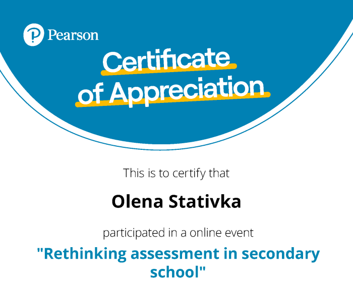 Інтегрування цифрових технологій в освітній процес