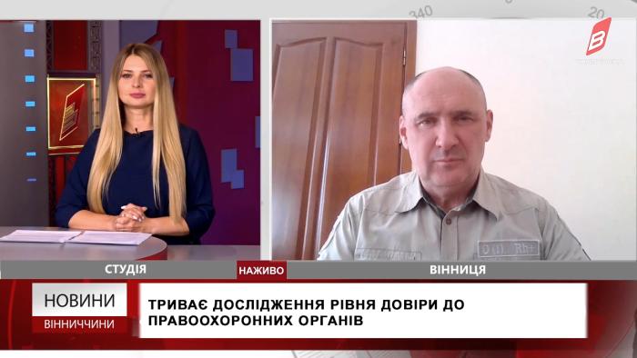 Ректор університету Валерій Сокуренко в ефірі телеканалу «Вінничина» розповів про проєкт «Безпека та довіра»