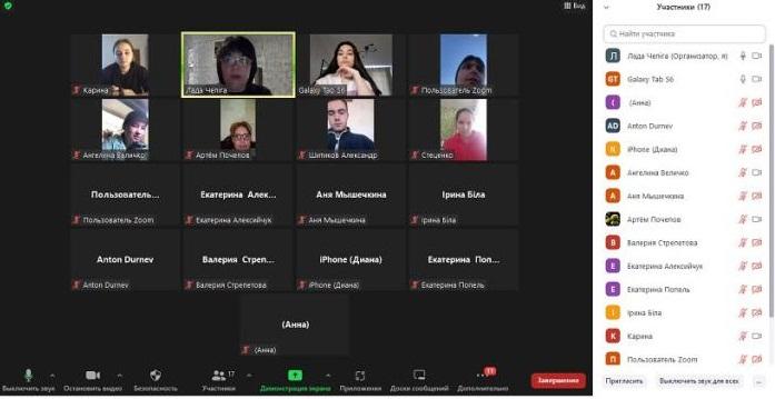 Соціально-психологічний тренінг для студентів