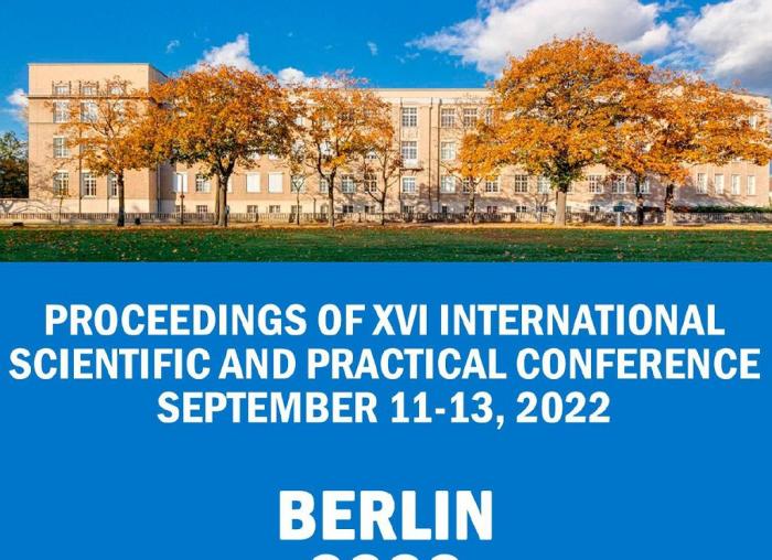 Опанування англійської мови – реалізація професійного потенціалу майбутніх правоохоронців