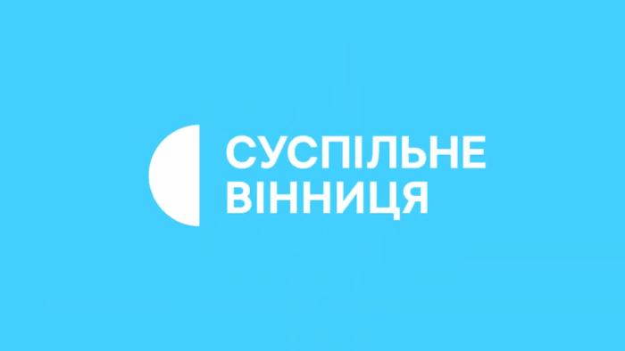 На телеканалі «Суспільне Вінниця» вийшов сюжет про домедичну підготовку курсантів ХНУВС