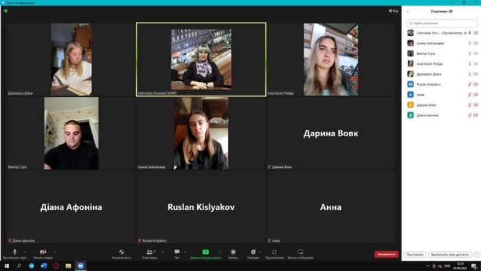 Засідання наукового гуртка кафедри кримінального процесу, криміналістики та експертології факультету № 6