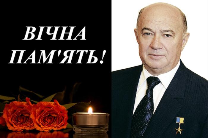 Пам`ять про світлу й талановиту людину, справжнього патріота України назавжди залишиться в наших серцях...