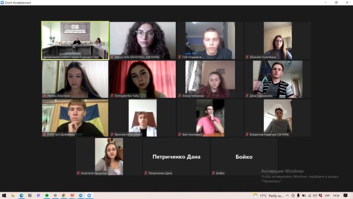 Представниця Сумської філії ХНУВС взяла участь у Студентській раді