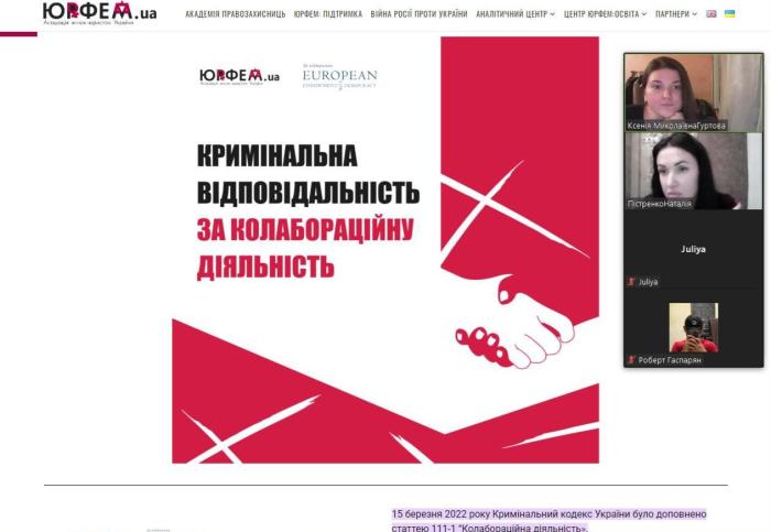 Актуальні питання стали темою зустрічі кураторів зі студентами