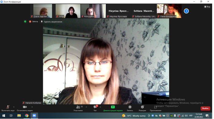 Участь у міжнародній науковій конференції «Співи землі: біологія та екологія в літературі та культурі»