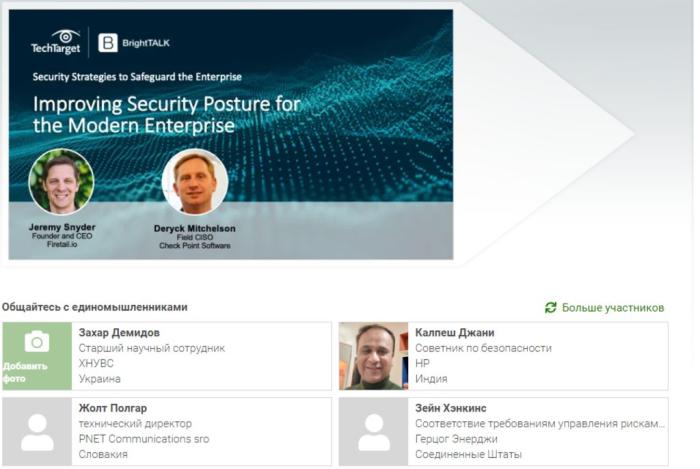 Підвищення стану безпеки у кіберпросторі