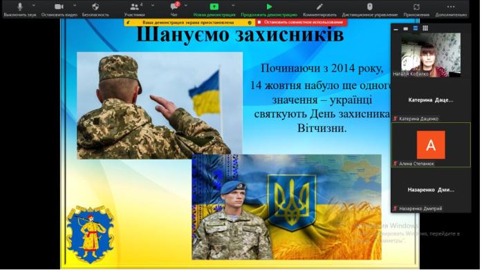 Кураторська година зі студентами факультету № 6