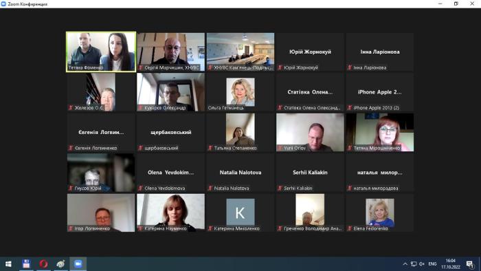 Інструктивна нарада для науково-педагогічного складу ХНУВС
