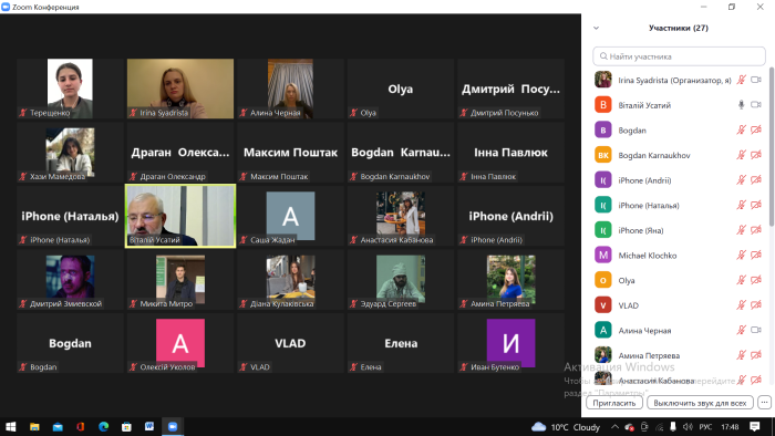 Бінарне заняття з навчальної дисципліни «Господарське право»