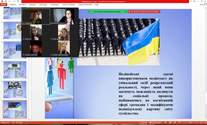 Кураторська година до Всесвітнього тижня медіа та інформаційної грамотності