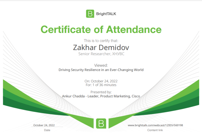 Підвищення стійкості безпеки у світі, що постійно змінюється