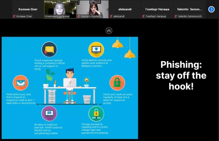 Участь у вебінарі з питань кібербезпеки 