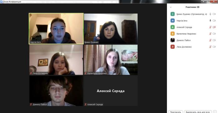 Засідання наукового гуртка кафедри кримінального права та кримінології