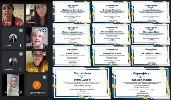 Майбутні психологи опанували техніки подолання стресу від війни