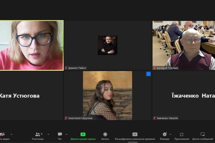 Бінарне заняття із дисципліни «Організація та проведення негласних слідчих (розшукових) дій»