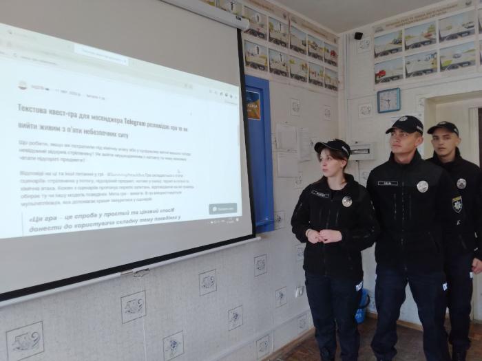 Курсанти опанували навички безпечної поведінки за допомогою квест-гри