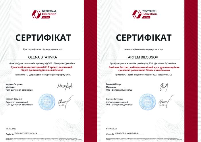 Участь викладачів кафедри іноземних мов у тренінгах з  ефективного засвоєння лексики