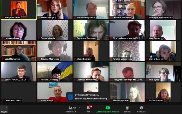 Участь у семінарі «Горизонт Європа для України»