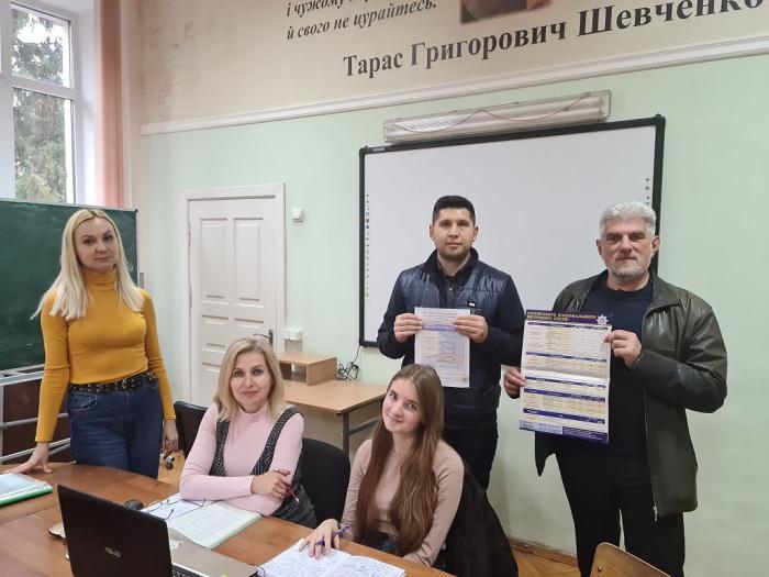 Профорієнтаційна зустріч в Івано-Франківському ліцеї № 13 