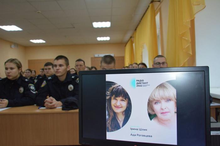 Акція єднання навколо мови